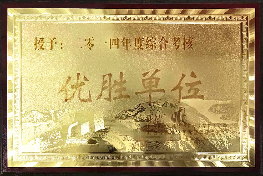 證書