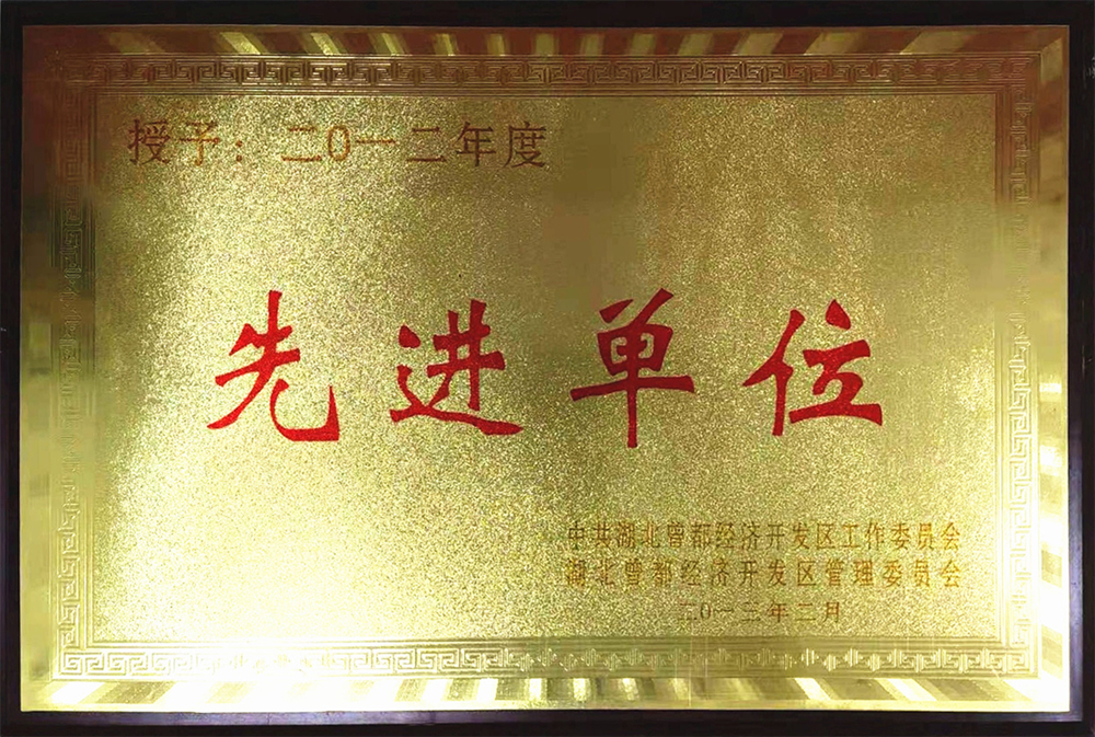 證書