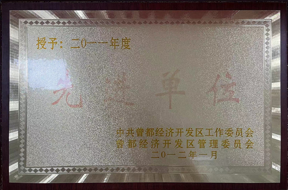 證書